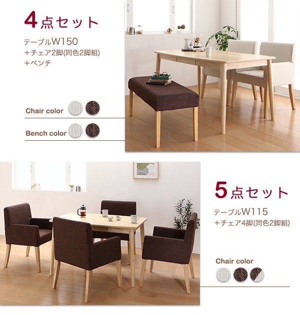 ランキングや新製品ランキングや新製品天然木 アッシュ材 ゆったり座れる ダイニング Eat With. イートウィズ ダイニングチェア 2脚組  ダイニングチェア