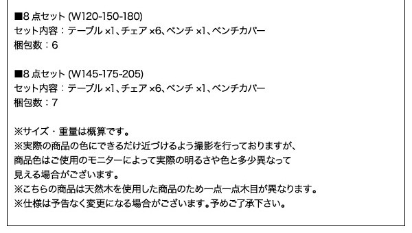 最大205cm 3段階伸縮 ワイドサイズデザイン ダイニング BELONG