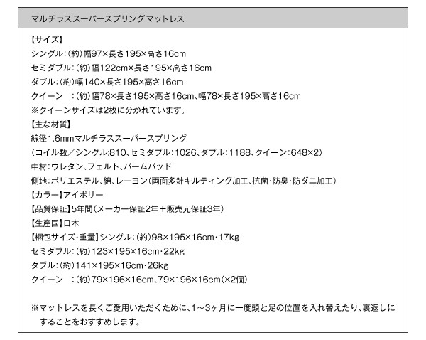 棚・4口コンセント付きデザインフロアローベッド Douce デュース