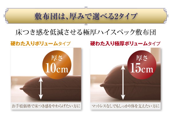 硬わた入りボリュームタイプ フランス産ダックダウンエクセルゴールド洗える羽毛布団8点セット Lucia Lucia ルチア 布団 寝具 ルチア ダブル10点セット プレミアム敷布団タイプ モモダ家具