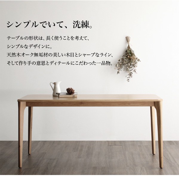 引き出し付テーブル ナチュラルで可愛い 北欧ダイニング 5点