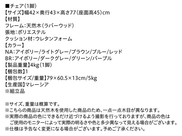 豊富なバリエーションから選べる スタッキング機能付き チェア 豊富なバリエーションから選べる スタッキング機能付き チェア