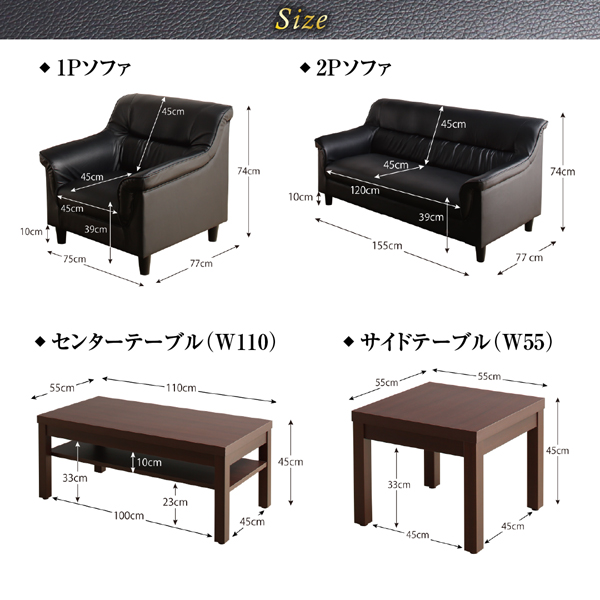 条件や目的に応じて選べる 重厚デザイン応接ソファセット Office Road