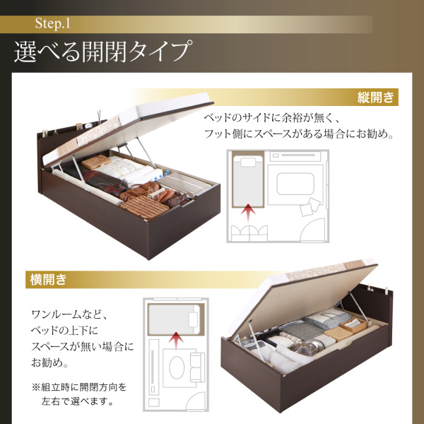 組立設置付 国産跳ね上げ収納ベッド Renati-DB レナーチ ダーク