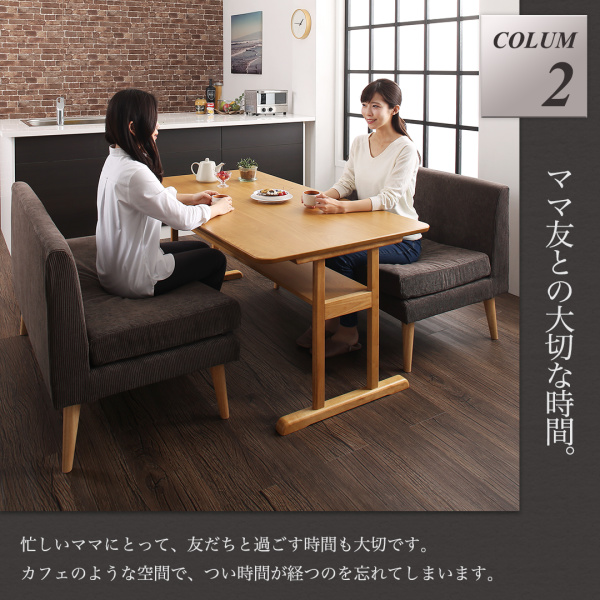 ファミリー向け 棚付き ソファダイニングセット Colta コルタ 3点