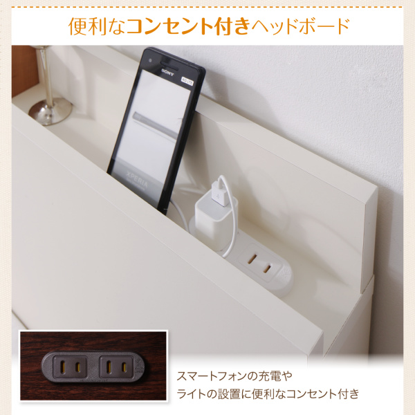 お客様組立 壁付けできる国産ファミリー連結収納ベッド 新生活 お客様組立 壁付けできる国産ファミリー連結収納ベッド 新生活
