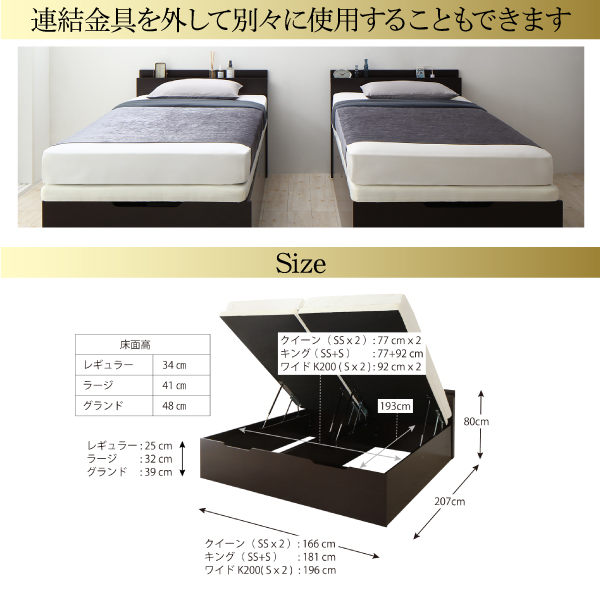 組立設置付 大型跳ね上げすのこベッド 新生活 S-Breath 組立設置付 大型跳ね上げすのこベッド 新生活 S-Breath