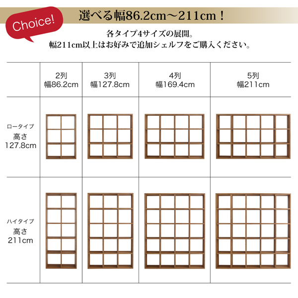 連結スタッキングシェルフ Connect Wall コネクトウォール 棚