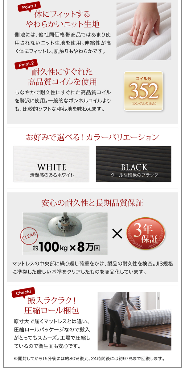 棚・コンセント付き収納ベッド 新生活 JEGA ジェガ マルチラス 棚・コンセント付き収納ベッド 新生活 JEGA ジェガ マルチラス