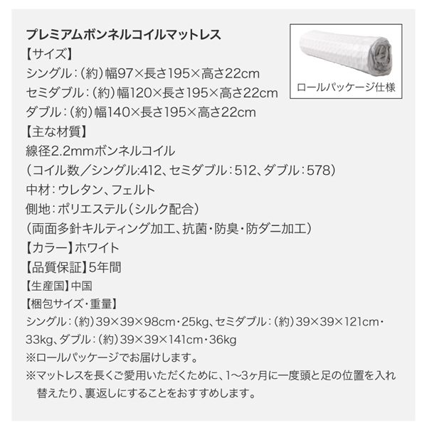 棚 コンセント付き 引き出し 2杯 収納 ベッド Ever2nd エヴァー