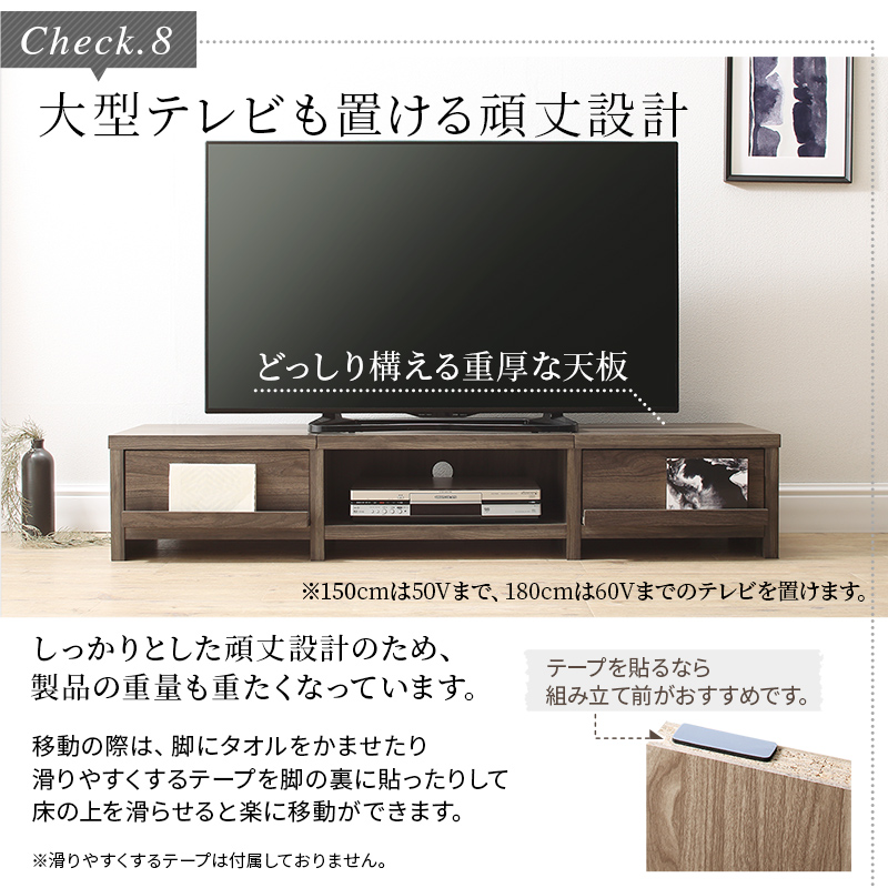 テレビ台 ローボード テレビボード 幅180 180cm 180 60v 66型 55v 55型