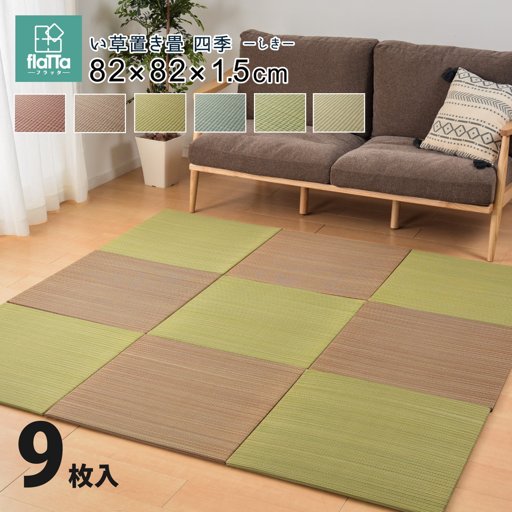 u  }bg   C Jrh~ u jbg jbg t[O ~ Ԃ̂łɂu  F9Zbg 82×82×1.5cm