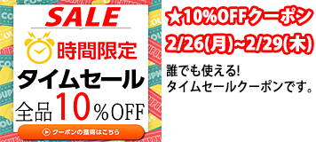 傘ホルダー ブランティーク ホワイトアイアン SPL-6642WHT - 傘立て