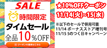 まとめ） ELPA LED 5mm ホワイト HK-LED5H（W） 2個 〔×10セット