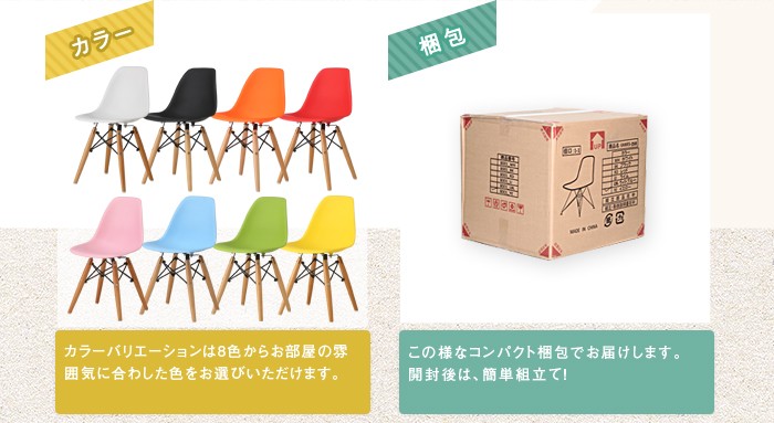 カラー・梱包