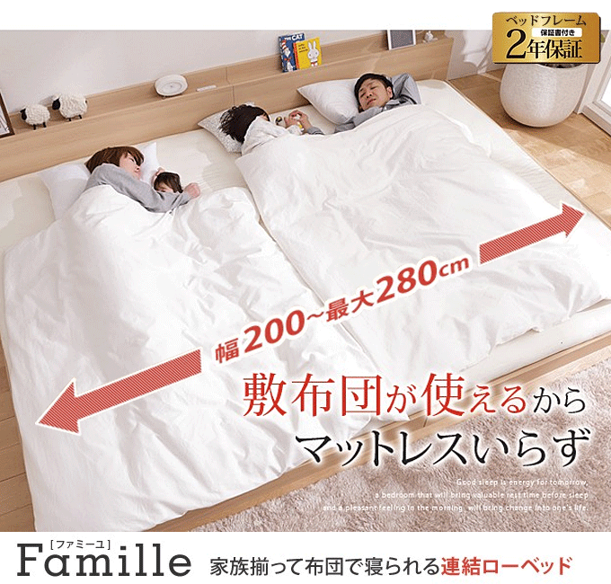月末セール◇モモダ家具　アンネル 総桐 タタミベッド　|　スバル FT シングル アンネル総桐タタミベッド スバルFTシングル 人気｜問屋卸し格安