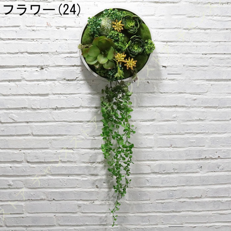 壁掛け フェイクグリーン 多肉植物 ウォールグリーン 人工観葉植物