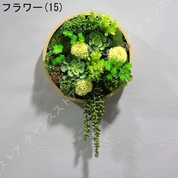 壁掛け フェイクグリーン 多肉植物 ウォールグリーン 人工観葉植物