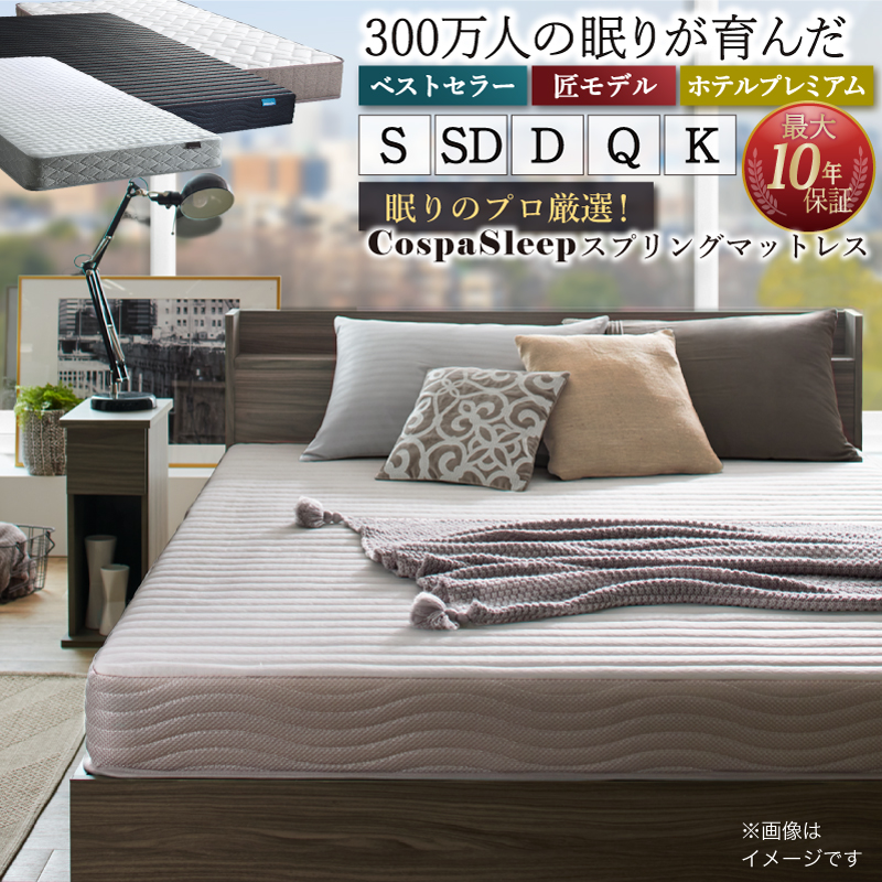 マットレス ダブル 黒の人気商品・通販・価格比較 - 価格.com