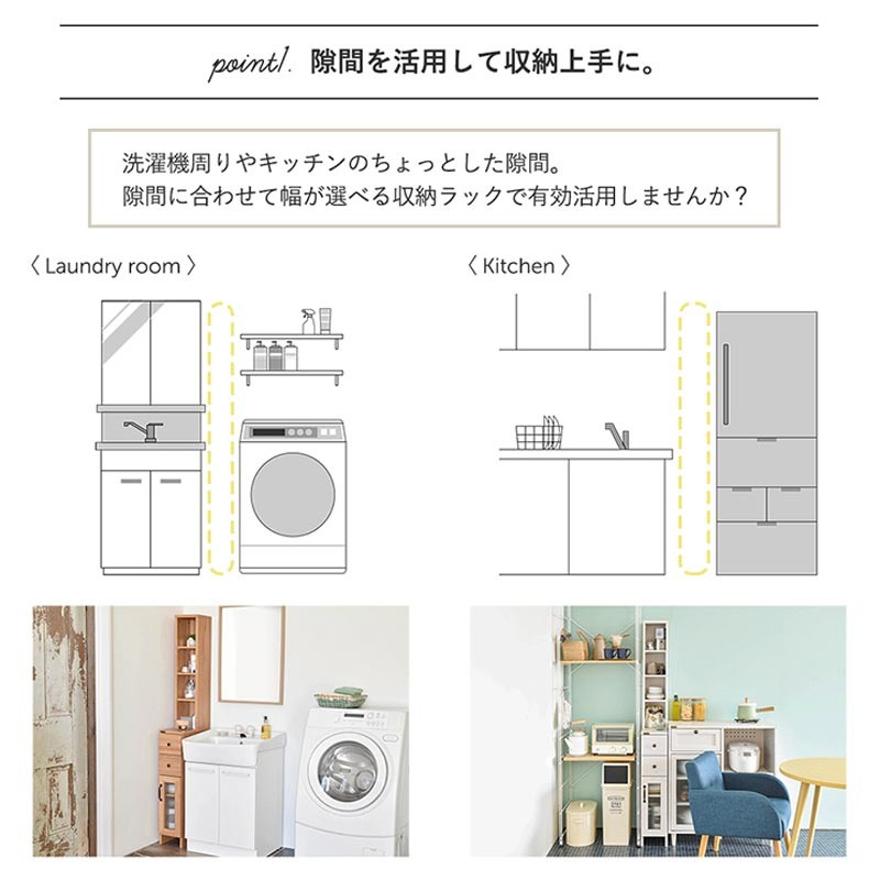 隙間収納ラック 送料無料 綺麗な木目 幅200mm 引出 シンプル