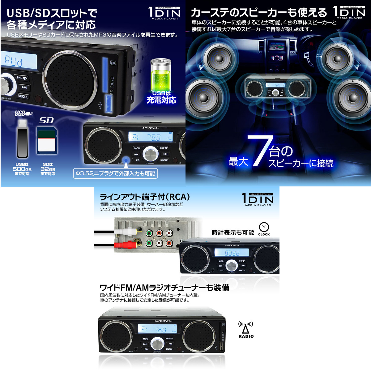 商品説明_9