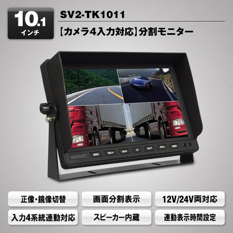 商品説明_1