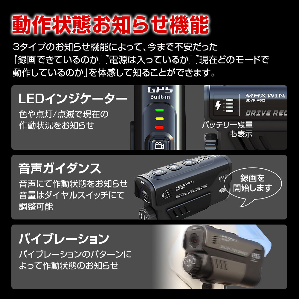 即納品】MAXWIN 正規品 バイク用 ヘルメット取付タイプ 前後 同時録画