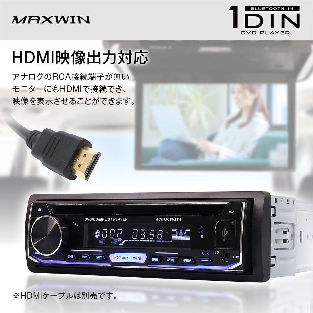 DVDプレーヤー HDMI映像出力 スマホ接続可 4スピーカー出力 USB対応