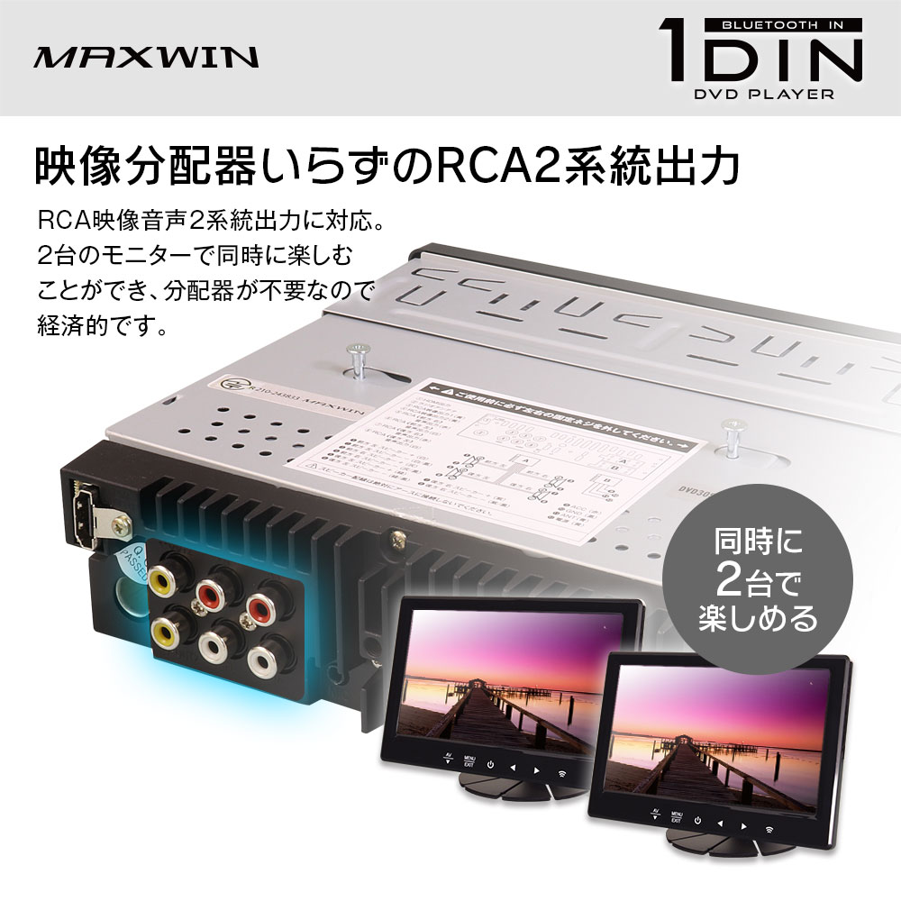 DVDプレーヤー HDMI映像出力 スマホ接続可 4スピーカー出力 USB対応