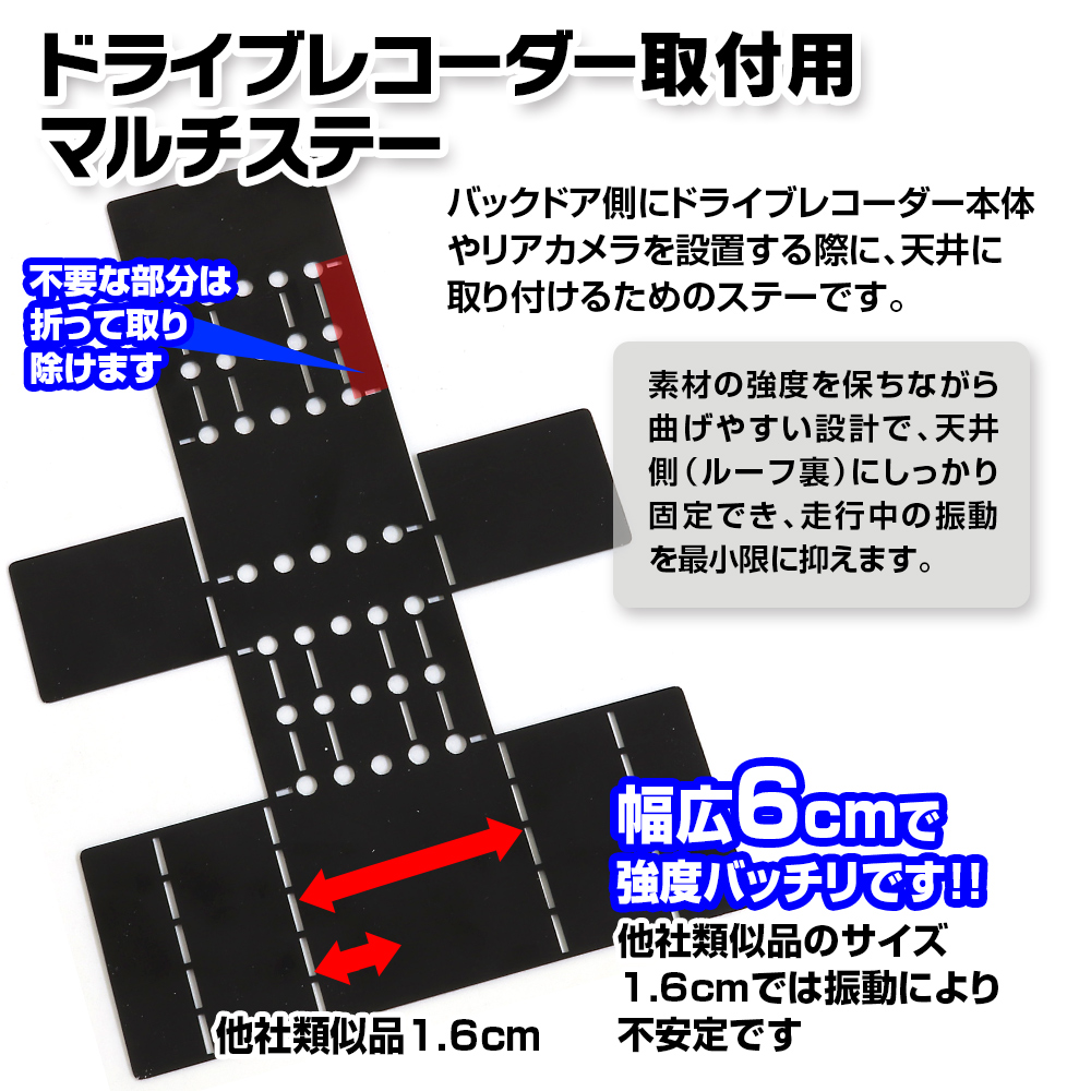 ドライブレコーダー取付 7点 工具セット 簡単に取り付け可能 DVR-OP4の