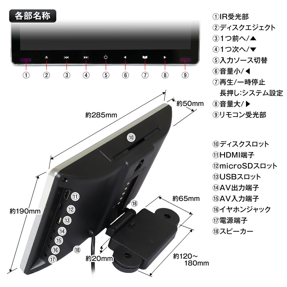 11.6インチ　IPS液晶　DVD内蔵リアモニター 2個セット 楽天市場】ヘッドレストモニター DVD内蔵 2個セット 2台セット