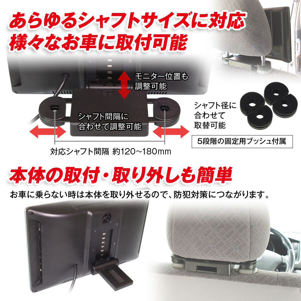 11.6インチ DVDプレーヤー リアモニター 高画質IPS液晶搭載 スロット