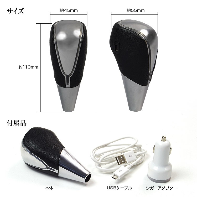 自動発光LEDシフトノブ TOYOTA車汎用 (黒レザー調&全面点灯