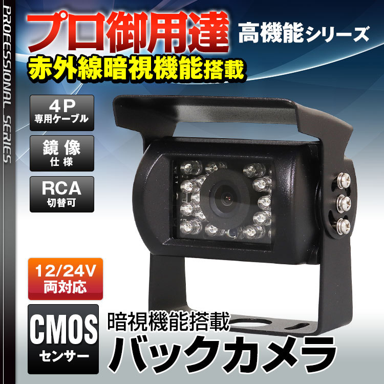 sv2-cam01a_1.jpg