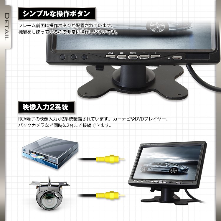 7インチ オンダッシュモニター 前面フレームの操作ボタンで快適 LED