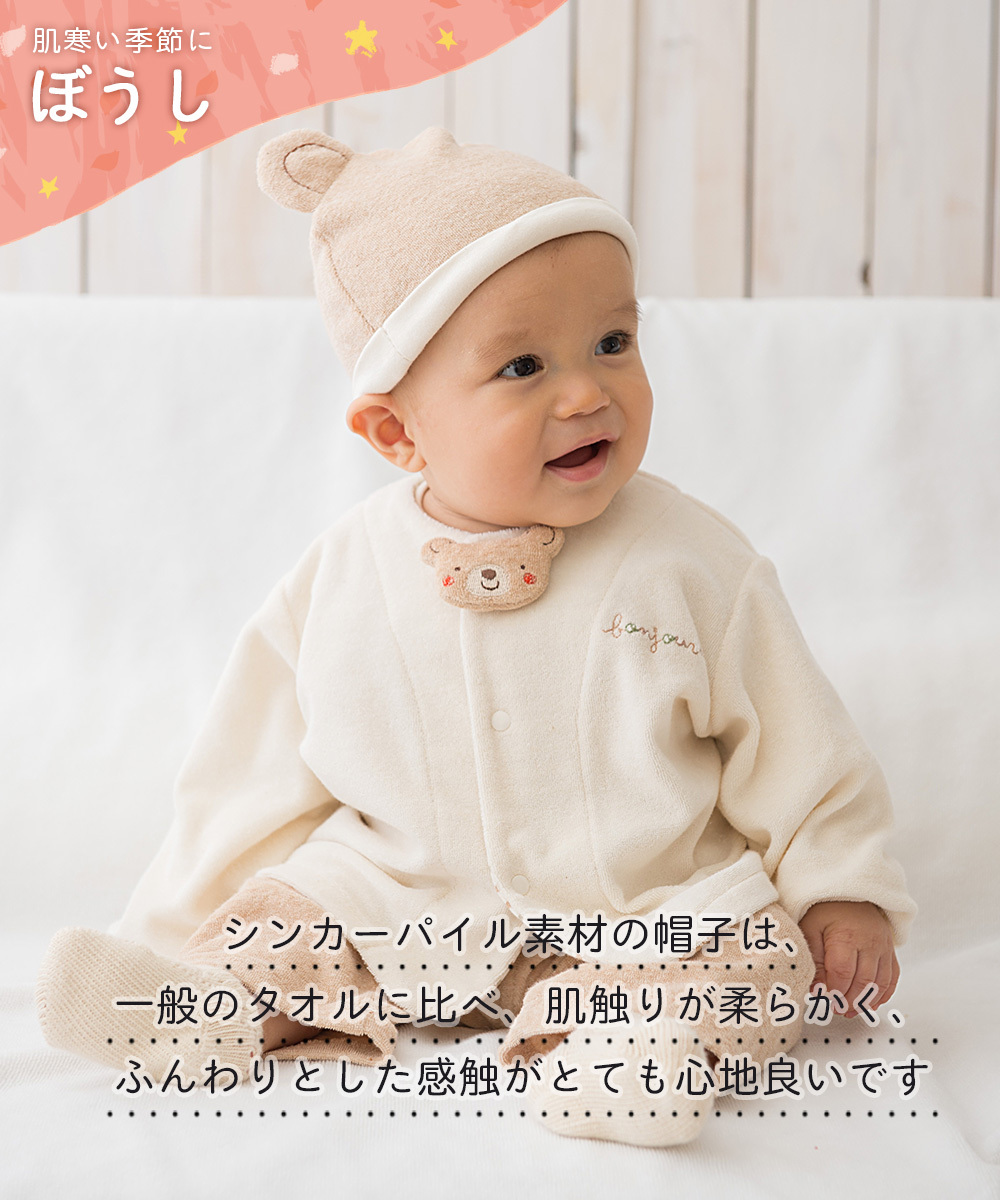 日本製 オーガニックコットン 3点セット ベビースタイ ラトル お