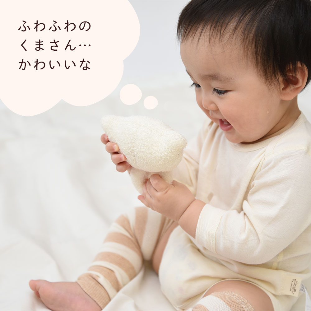 バービー　ウサギさん身体つきがま口他 4977444265387.jpg