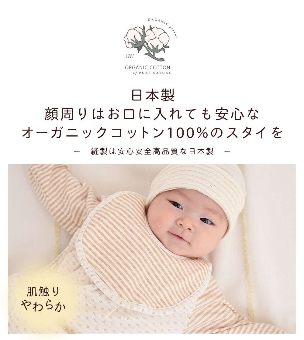 スタイ