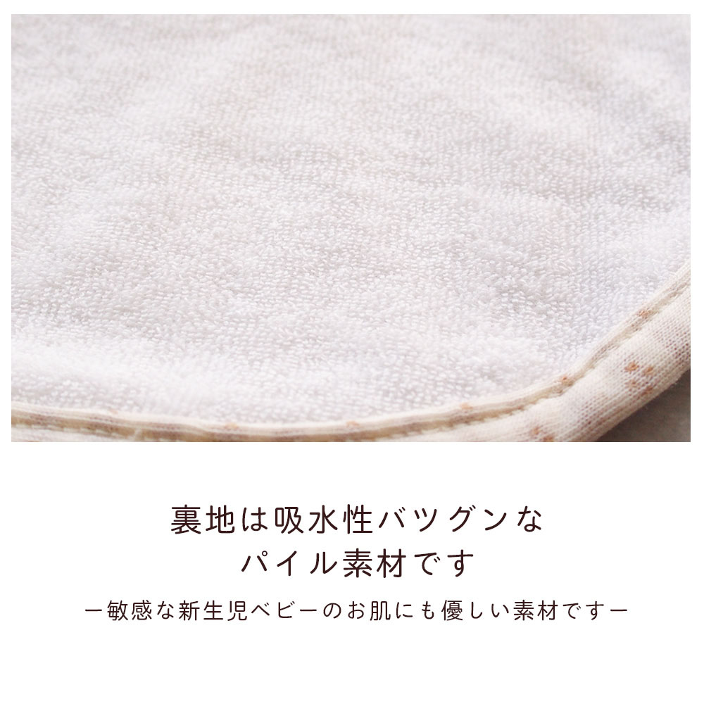 スタイ