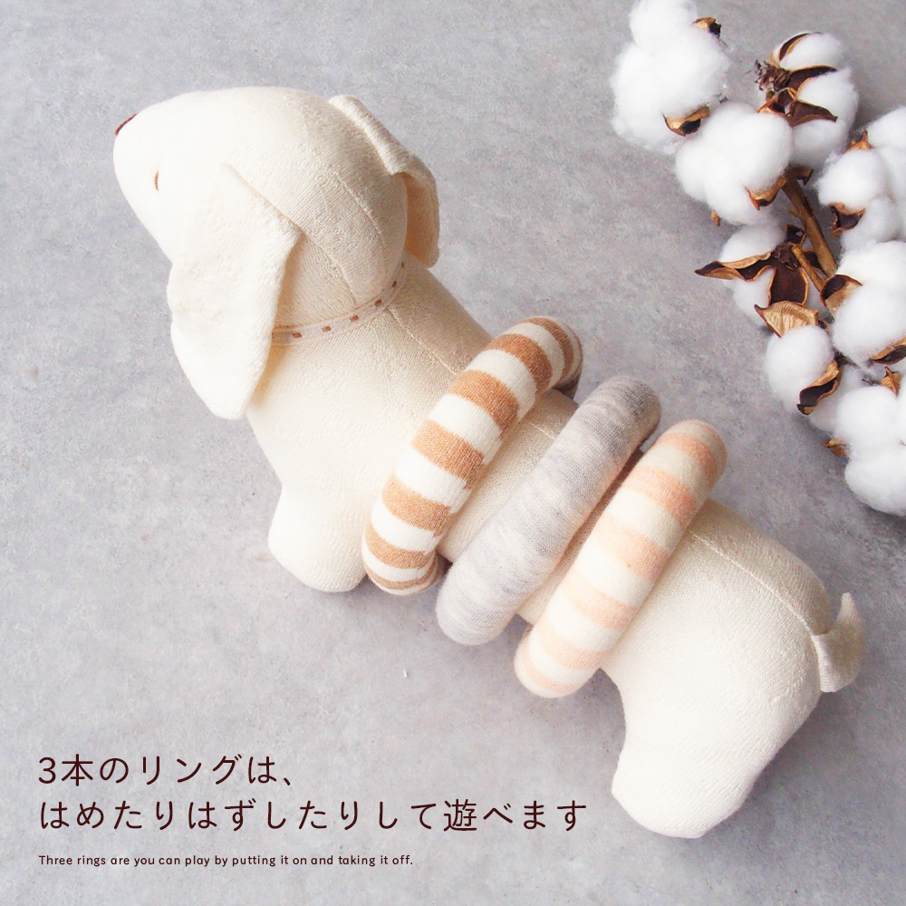 犬のぬいぐるみ