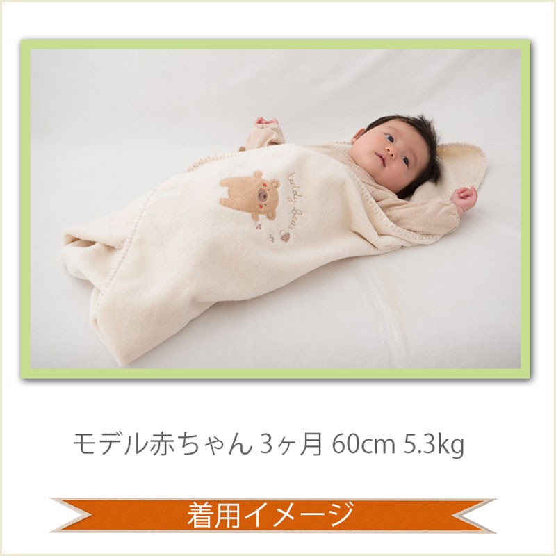おくるみ 日本製 オーガニックコットン きのことくまさん 新生児