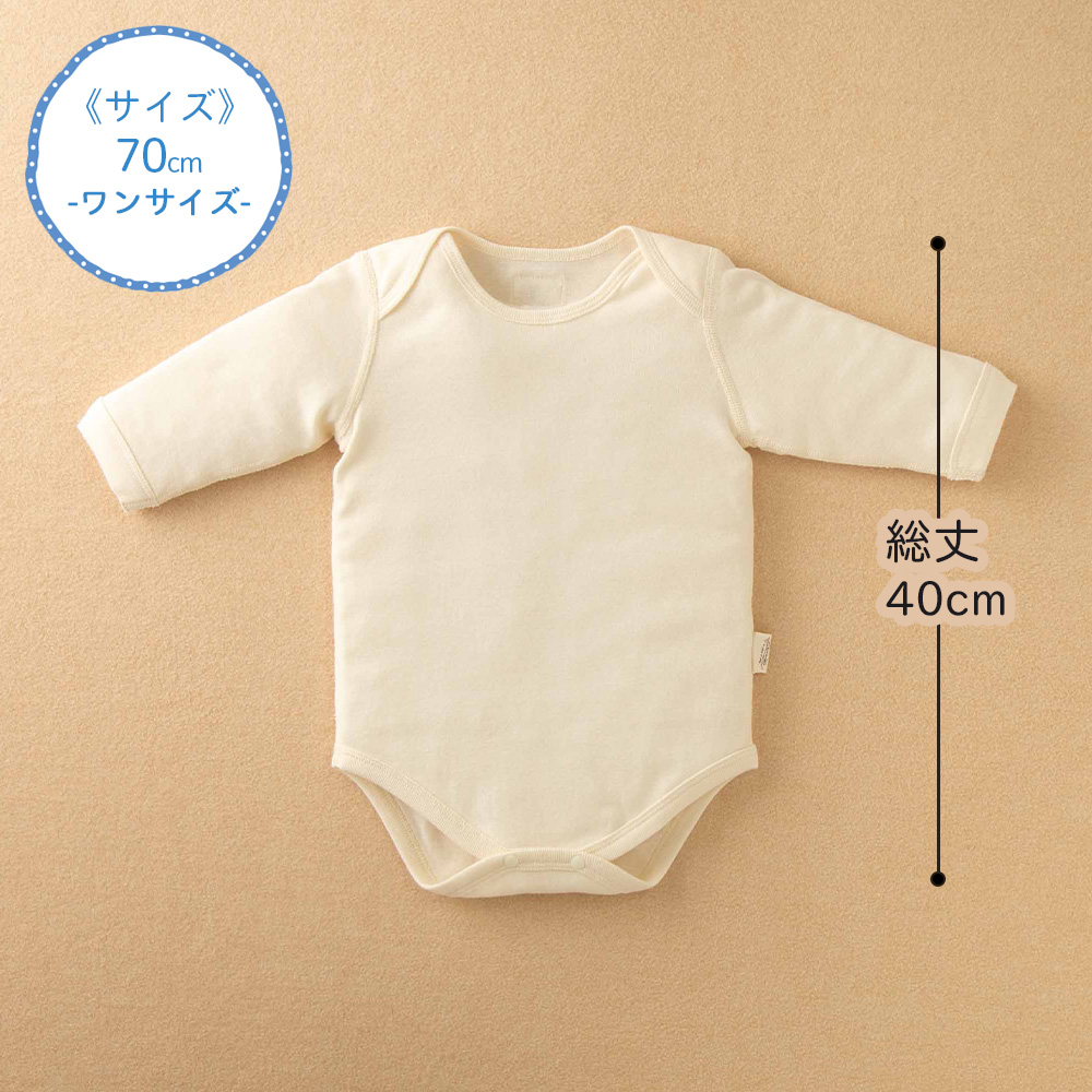 【ぶーちゃん】【新品未使用】オーガニックコットン 2点セット ORGANIC GARDEN（オーガニックガーデン） 2点セット【短肌着・コンビ