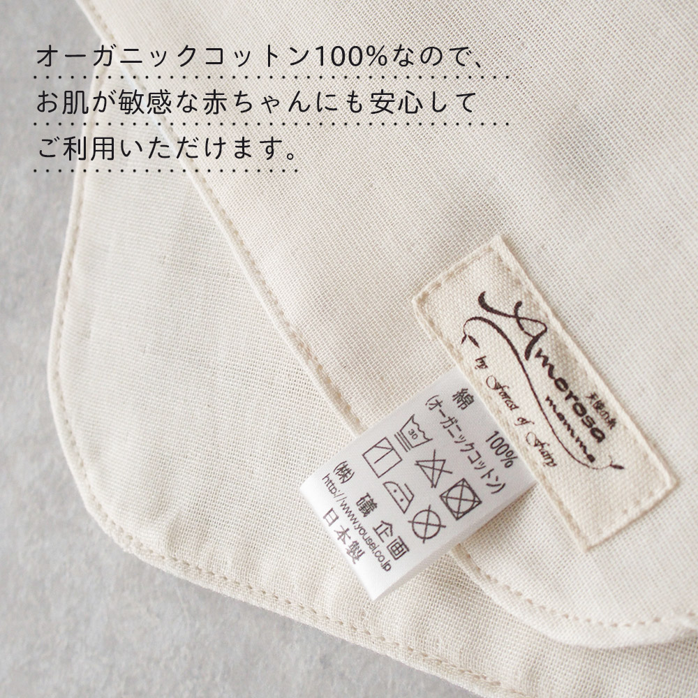 新生児ベビー赤ちゃん用汗取りパッド