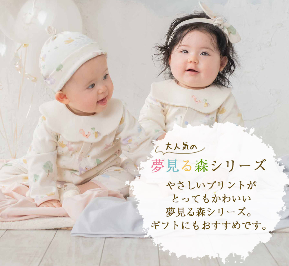 育児工房 スリーパー オーガニックコットン 0-3歳位 日本製 - 寝具