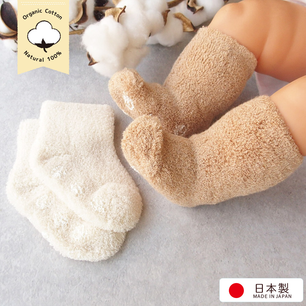 靴下 メンズ 2色組 25-27cm ビジネス オーガニックコットン