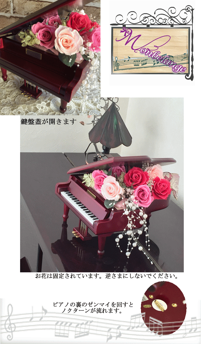 piano