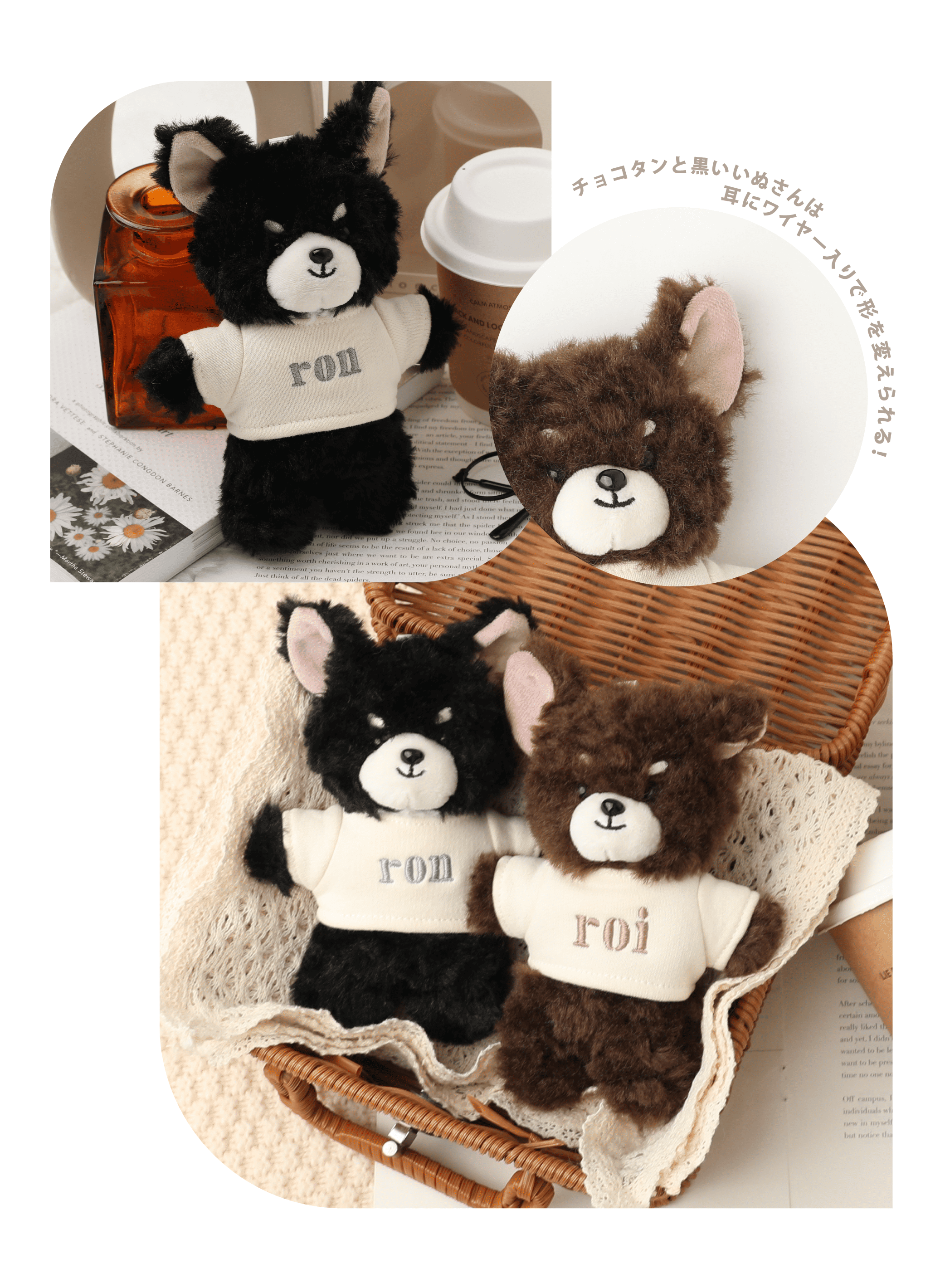 moncheri（モンシェリ） 犬 キーホルダー 名前 名入れ お名前刺繍 犬 