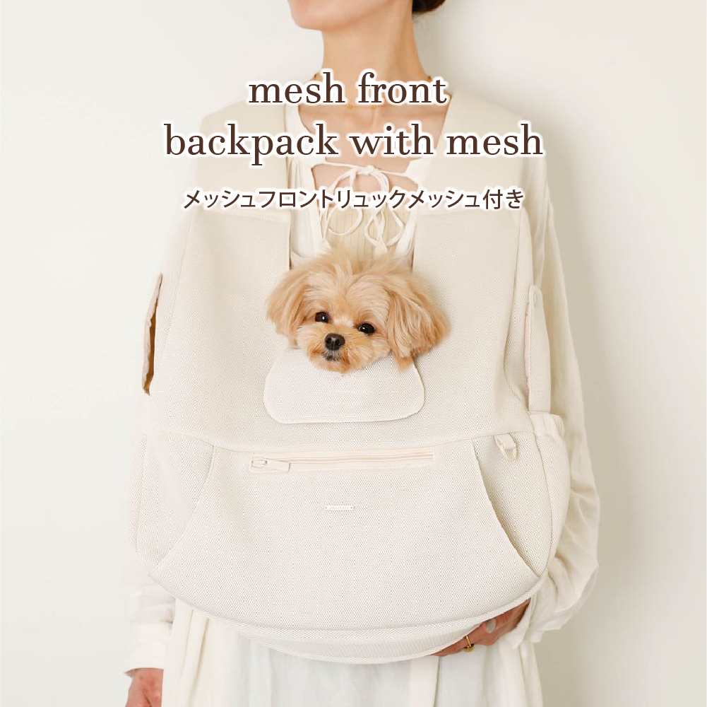 moncheri（モンシェリ） ペットキャリー 犬 リュック ペットリュック