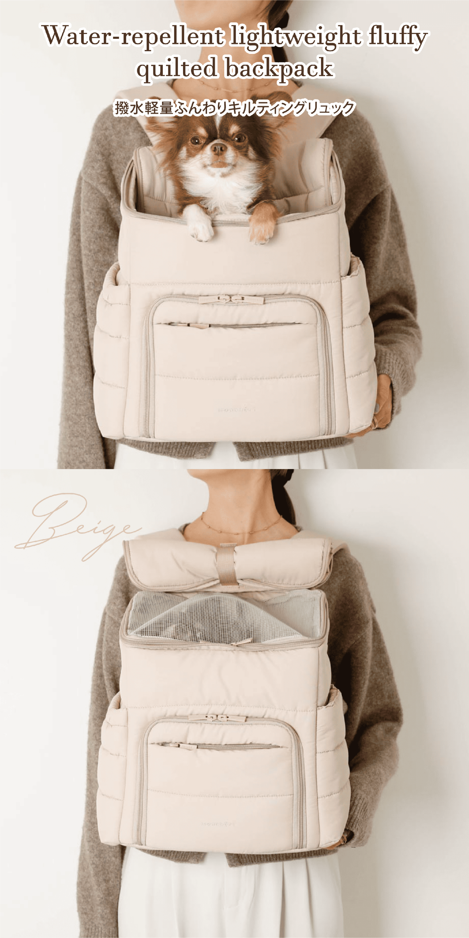 moncheri（モンシェリ） 犬 ペット キャリーバッグ リュックキャリー