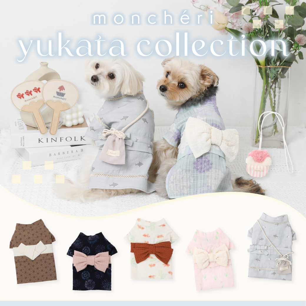 moncheri（モンシェリ） 犬 服 ドッグウェア 浴衣 かわいい おしゃれ